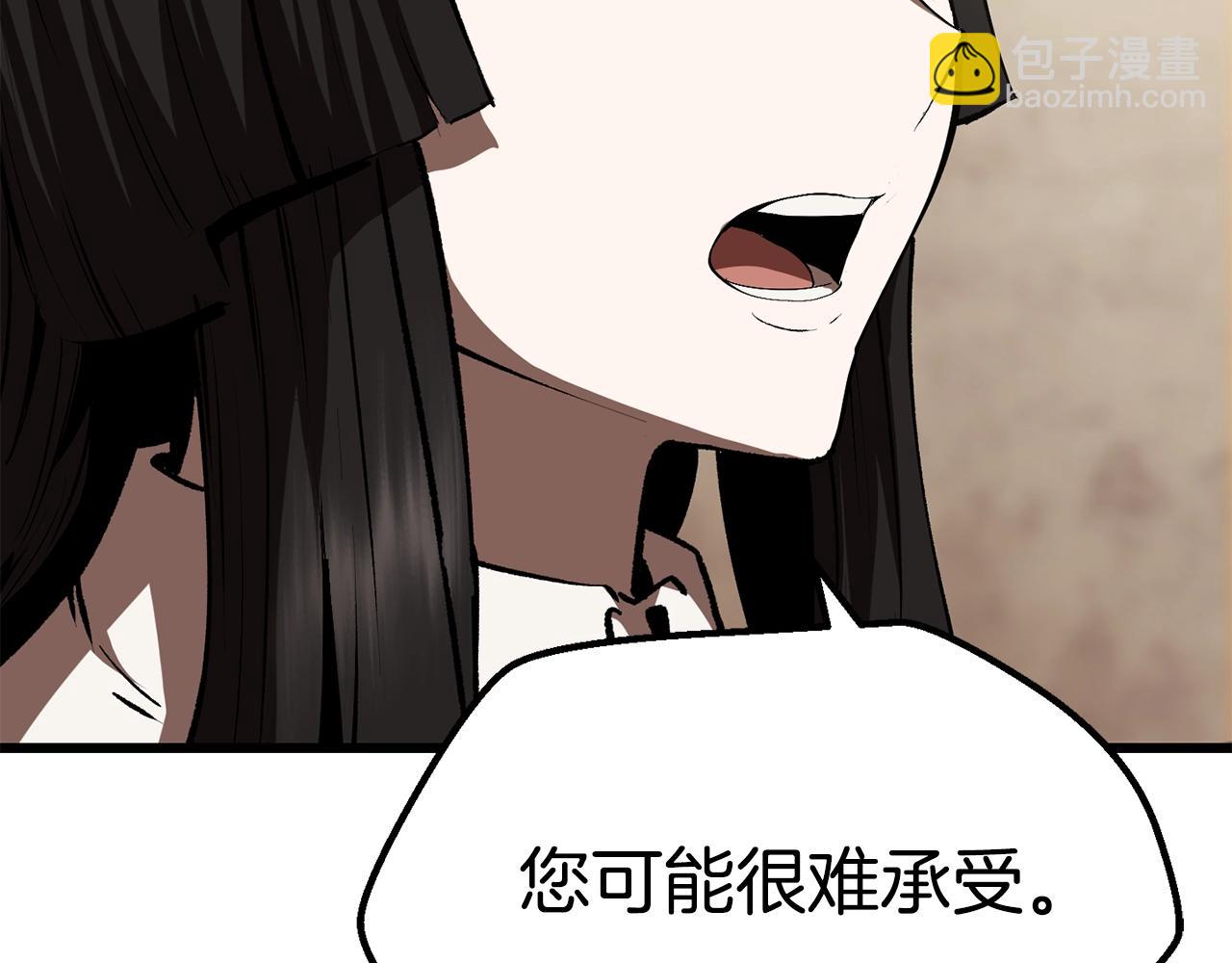 第111话 分道扬镳83