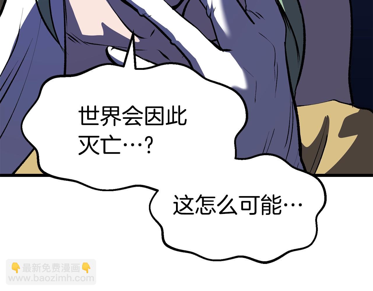 第111话 分道扬镳89