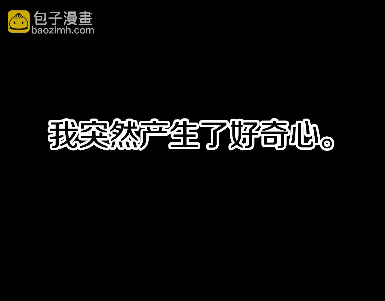 第111话 分道扬镳9