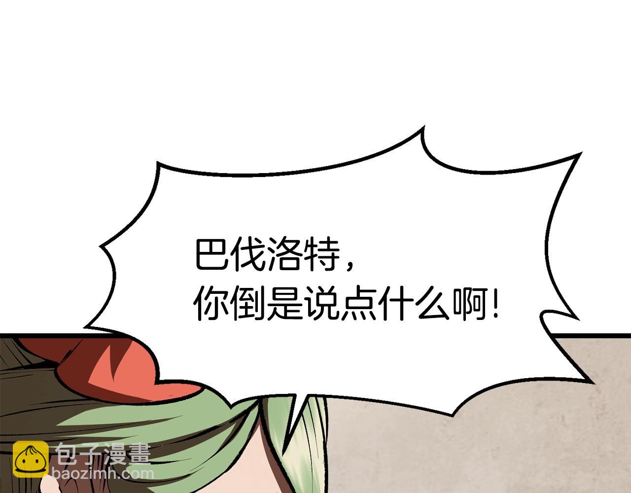 第111话 分道扬镳90