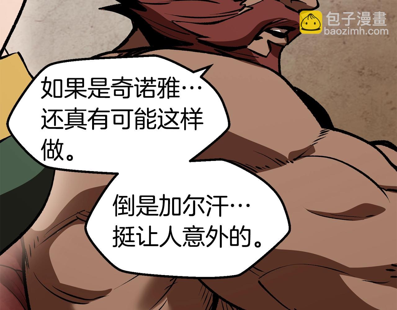 第111话 分道扬镳92