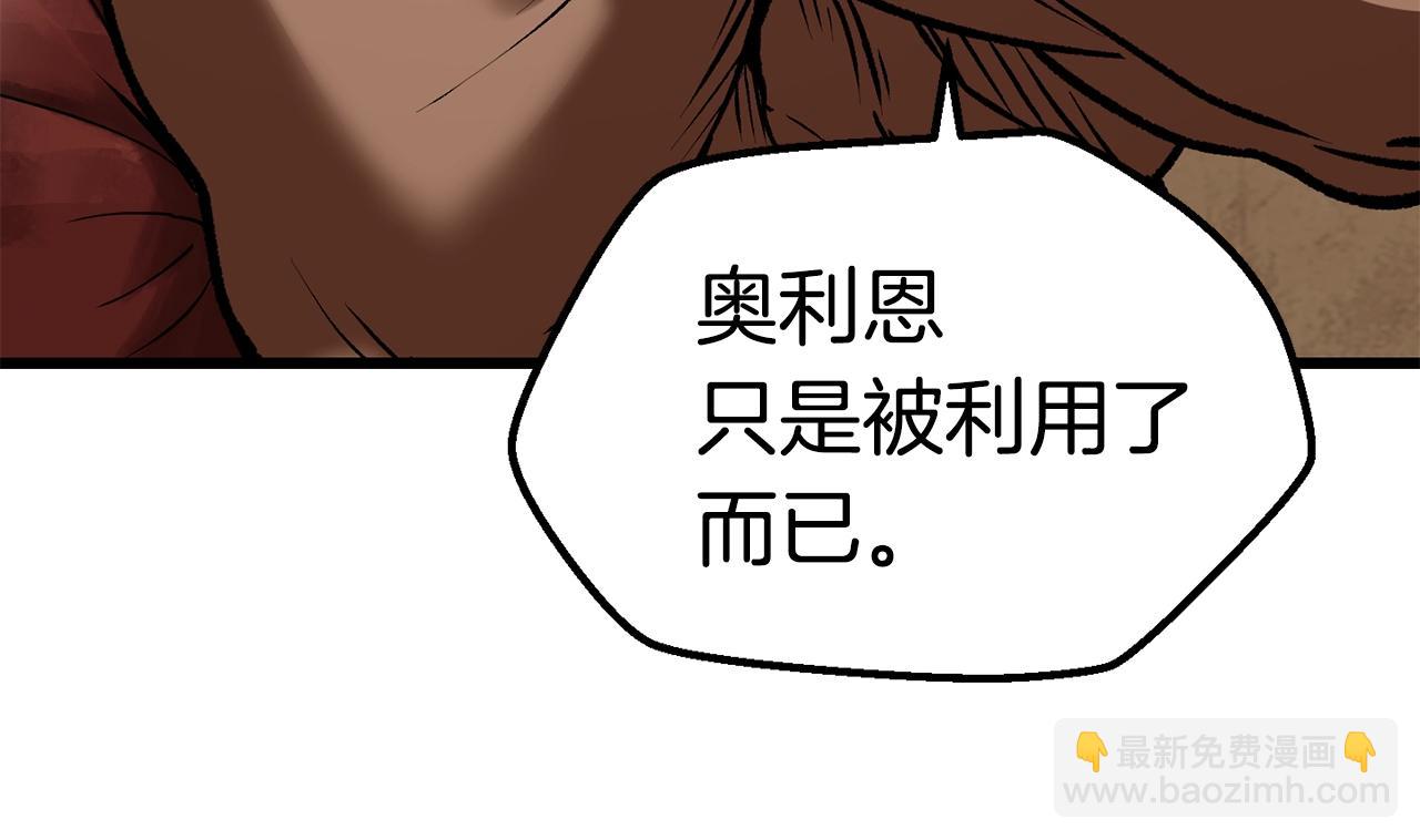 第111话 分道扬镳93