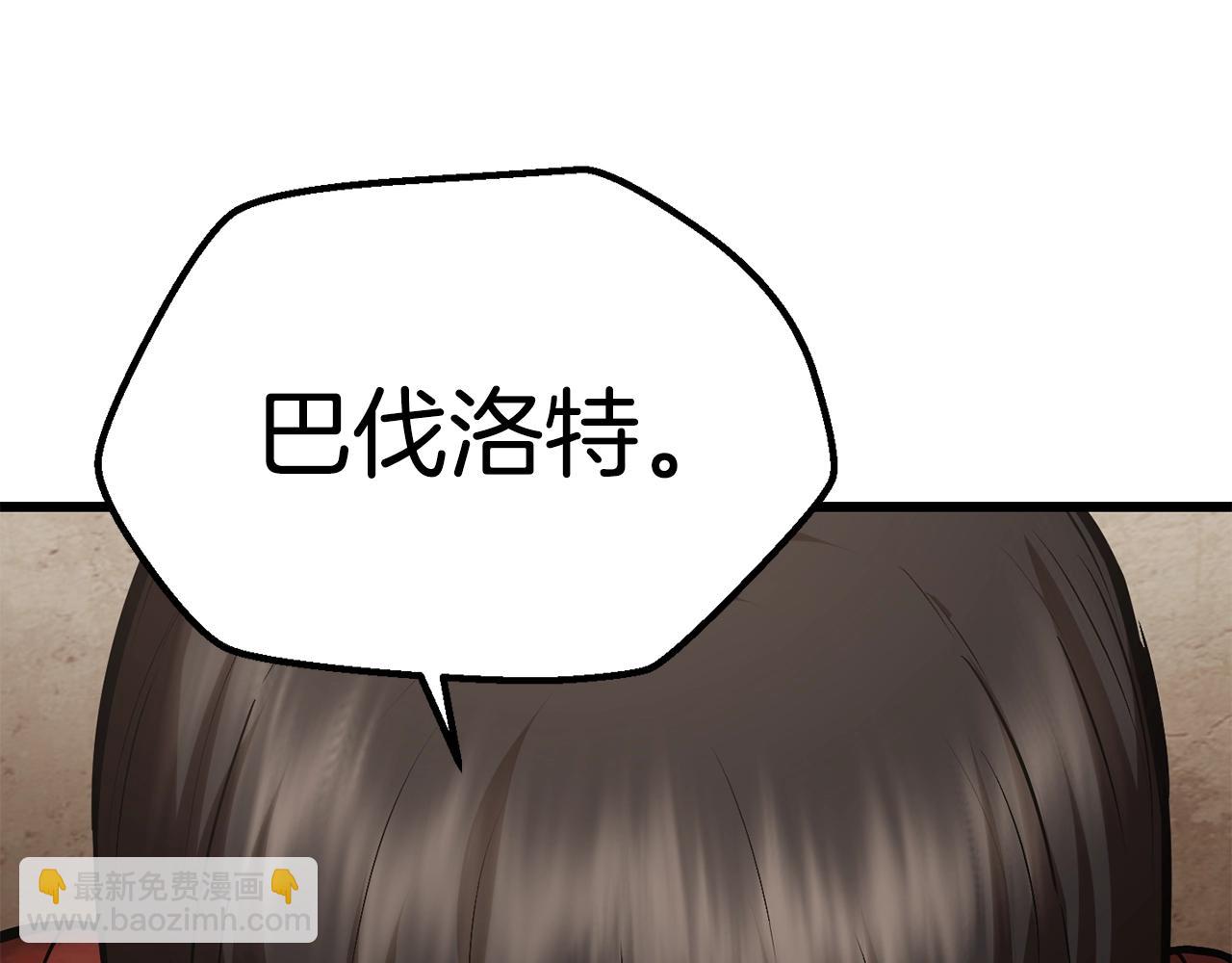 第111话 分道扬镳94