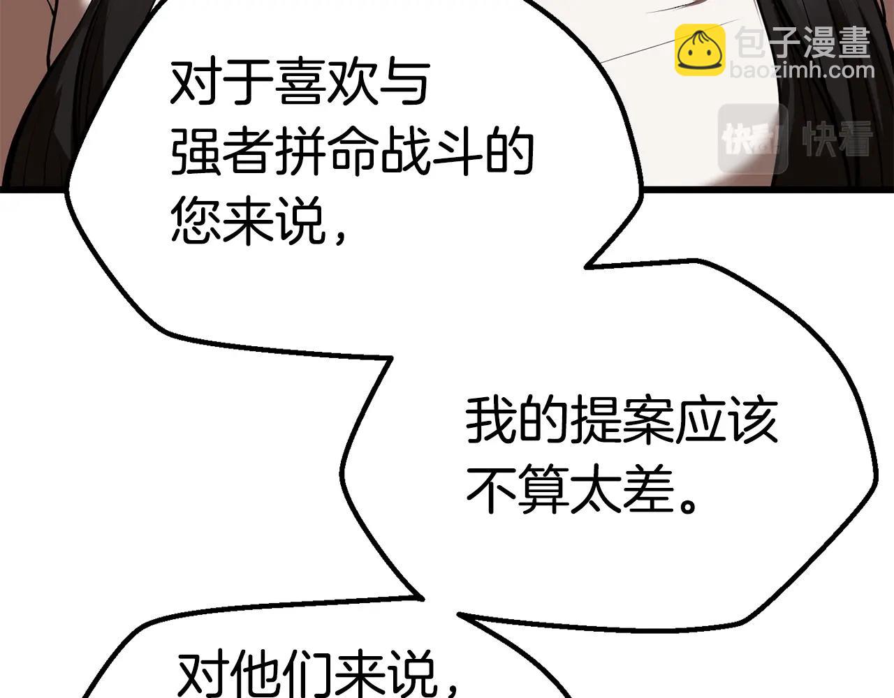第111话 分道扬镳96