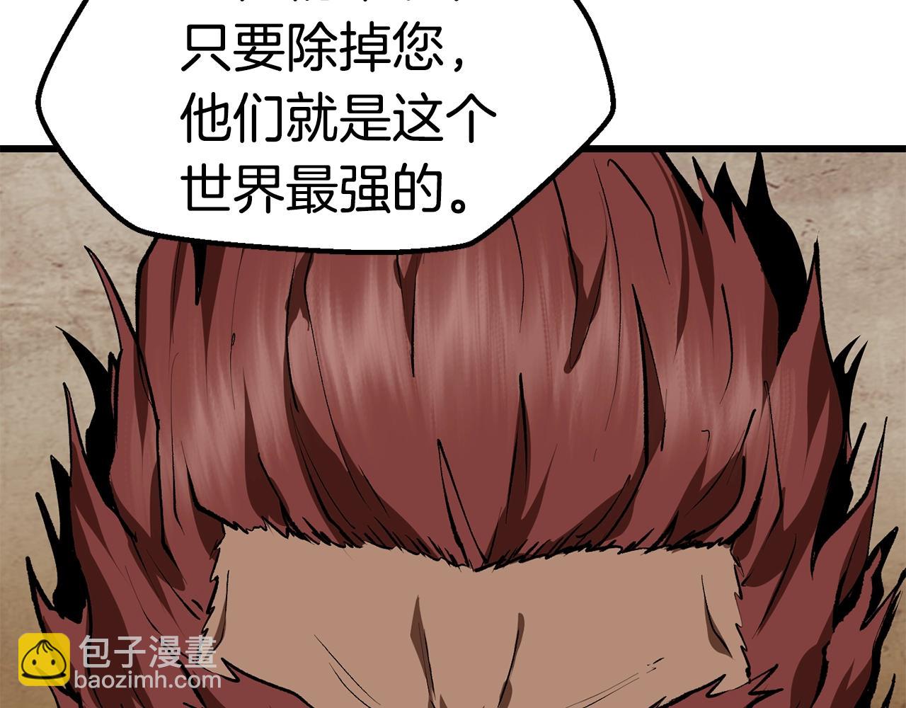 第111话 分道扬镳97