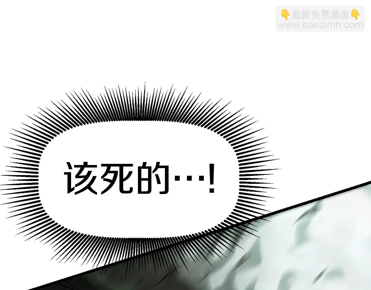 第118话 我的怒气25