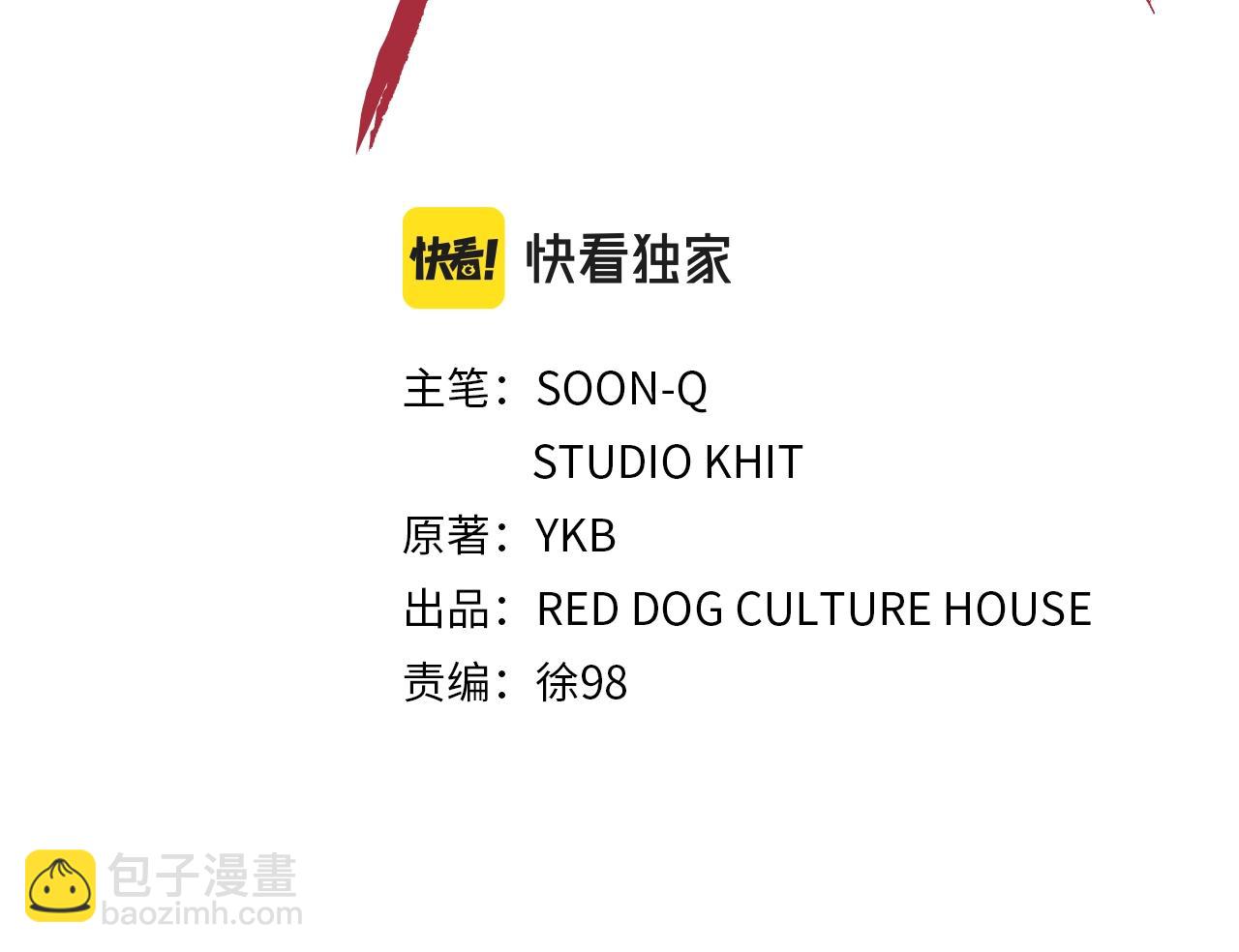 第123话 最强的意义1