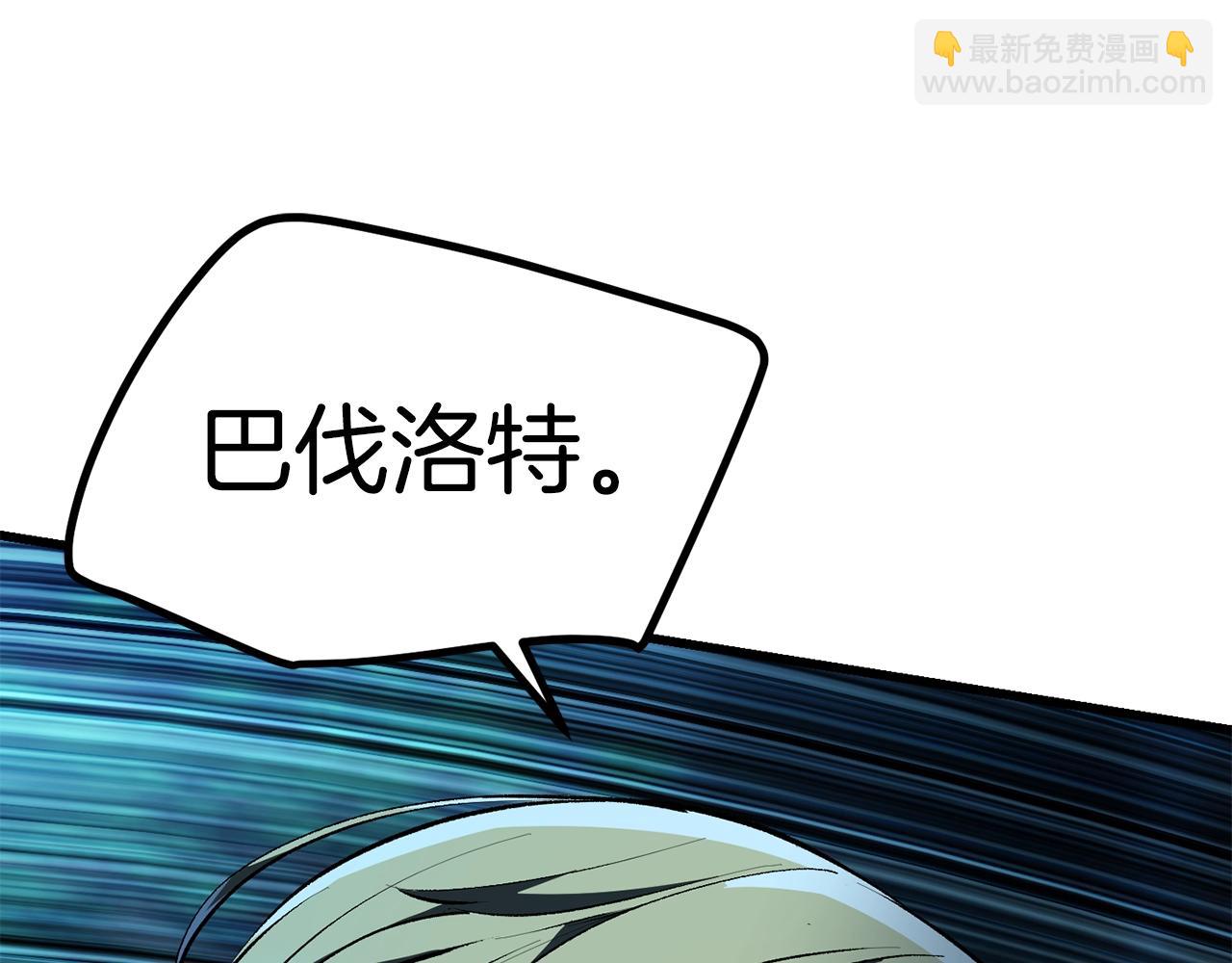 第123话 最强的意义112