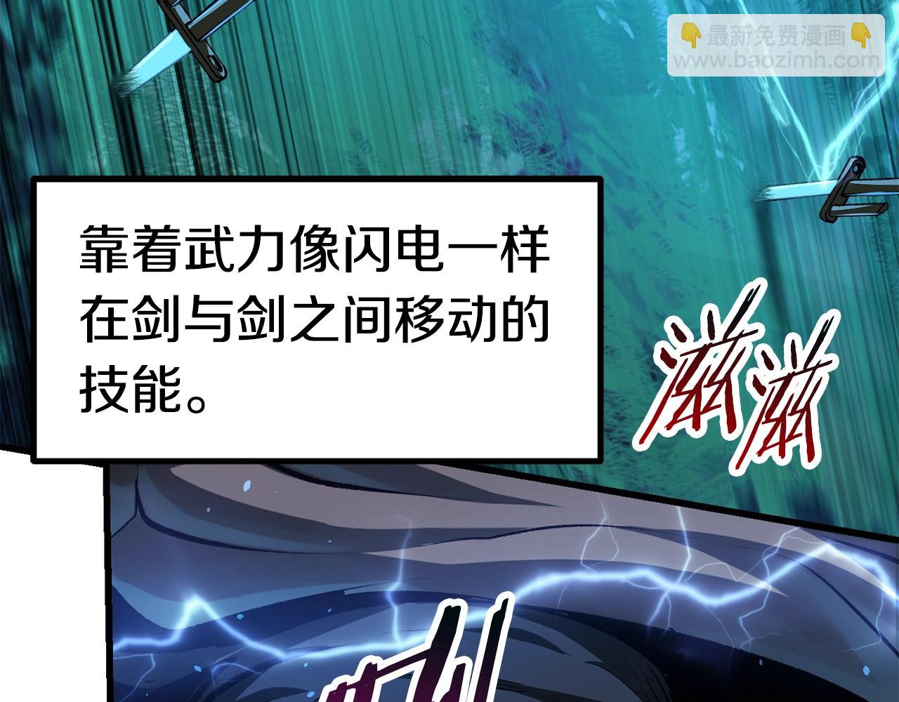 第123话 最强的意义119