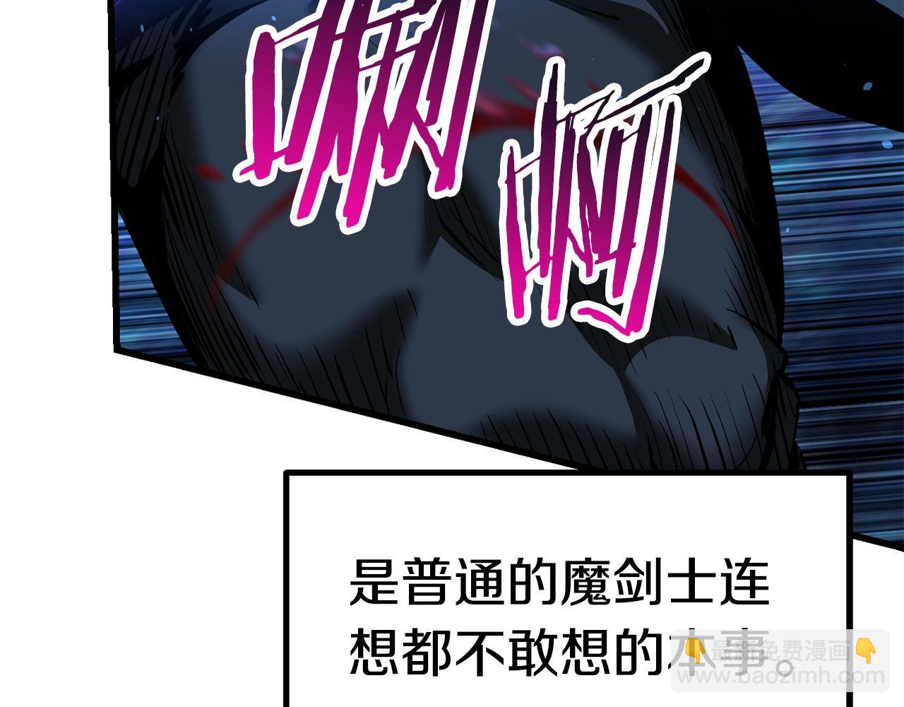 第123话 最强的意义120