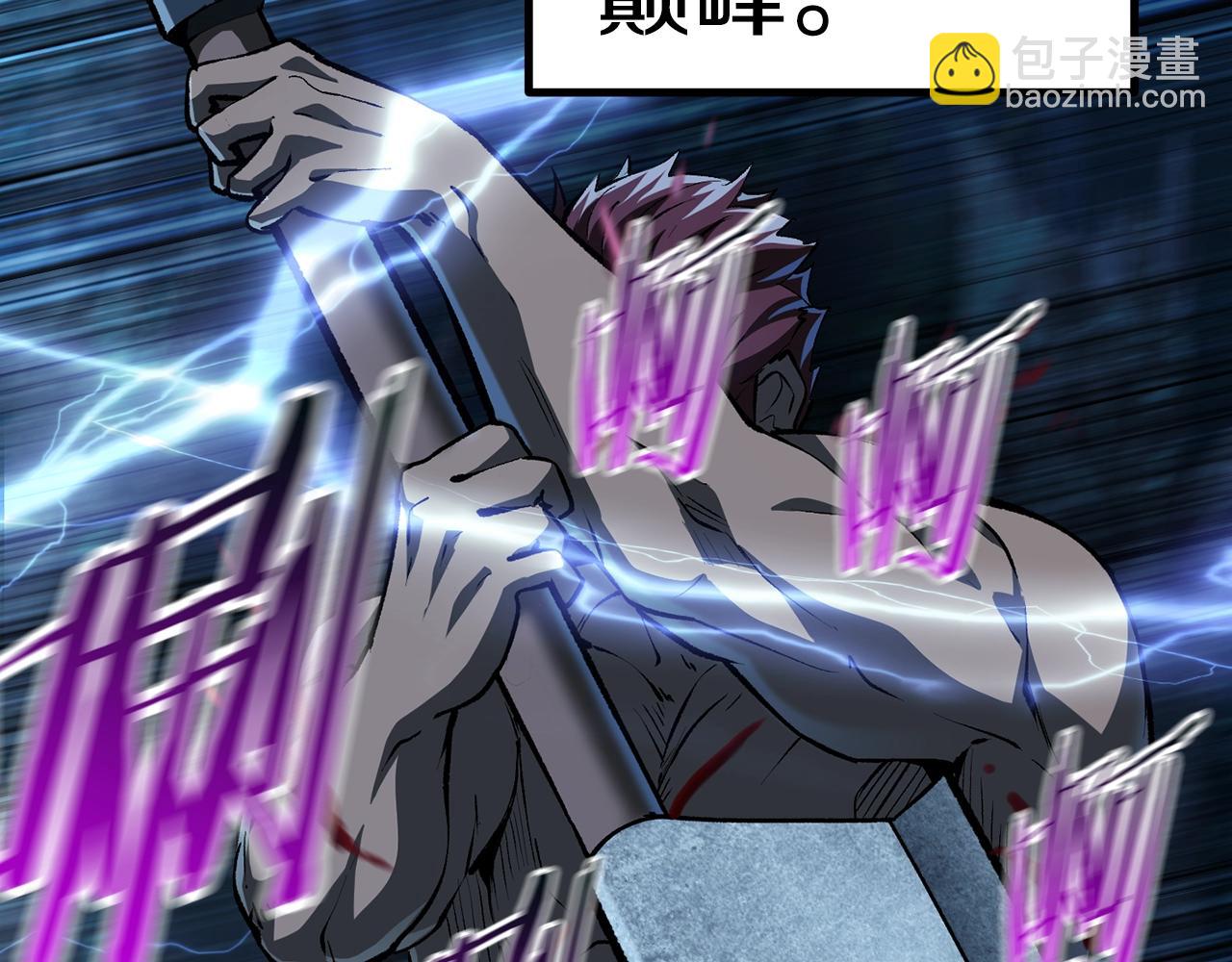 第123话 最强的意义122