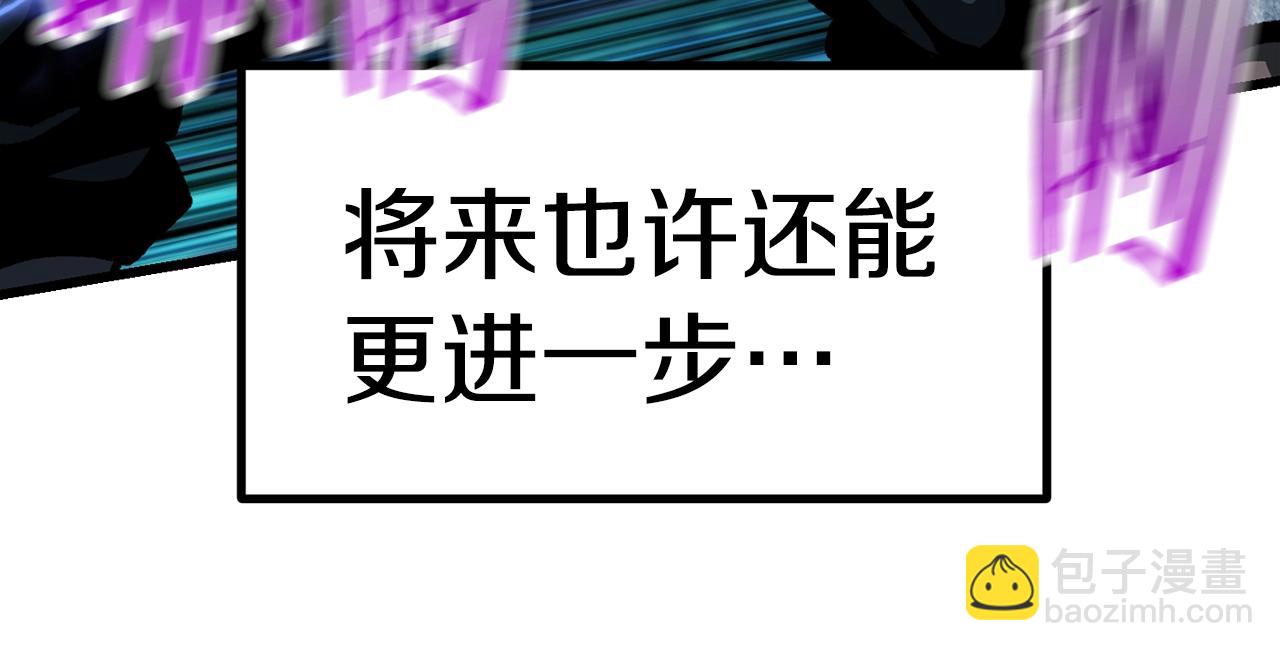 第123话 最强的意义124