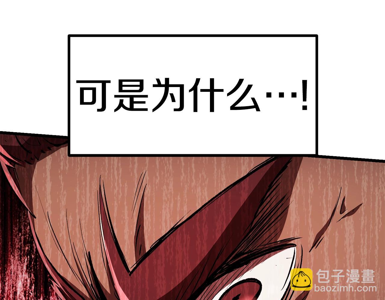 第123话 最强的意义125