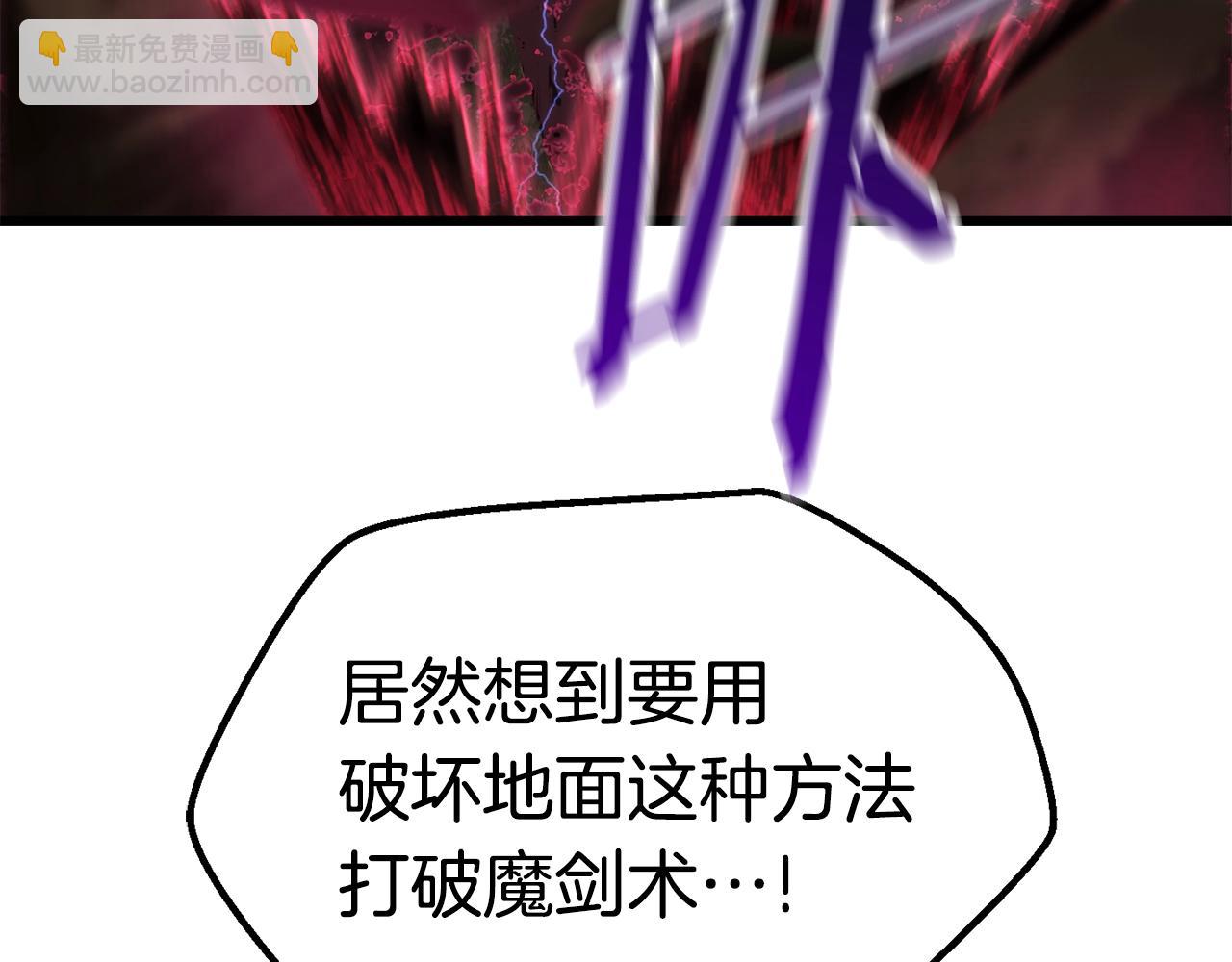 第123话 最强的意义131