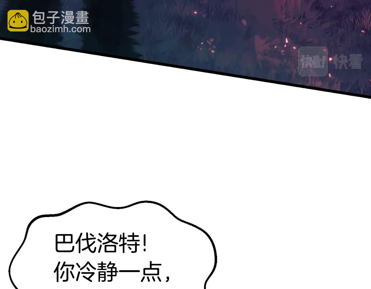 第123话 最强的意义14