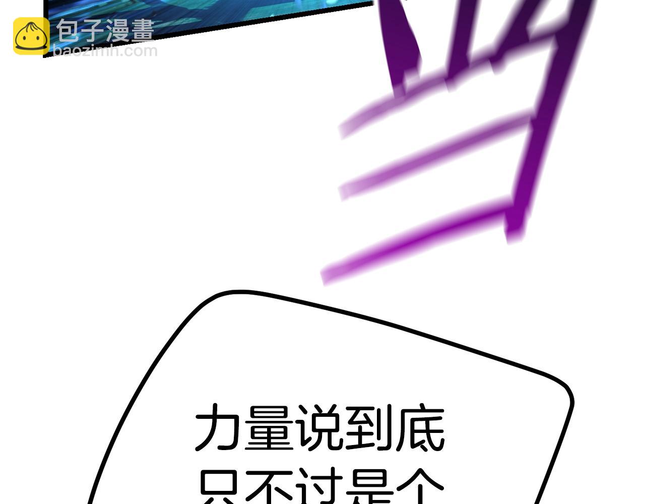 第123话 最强的意义155