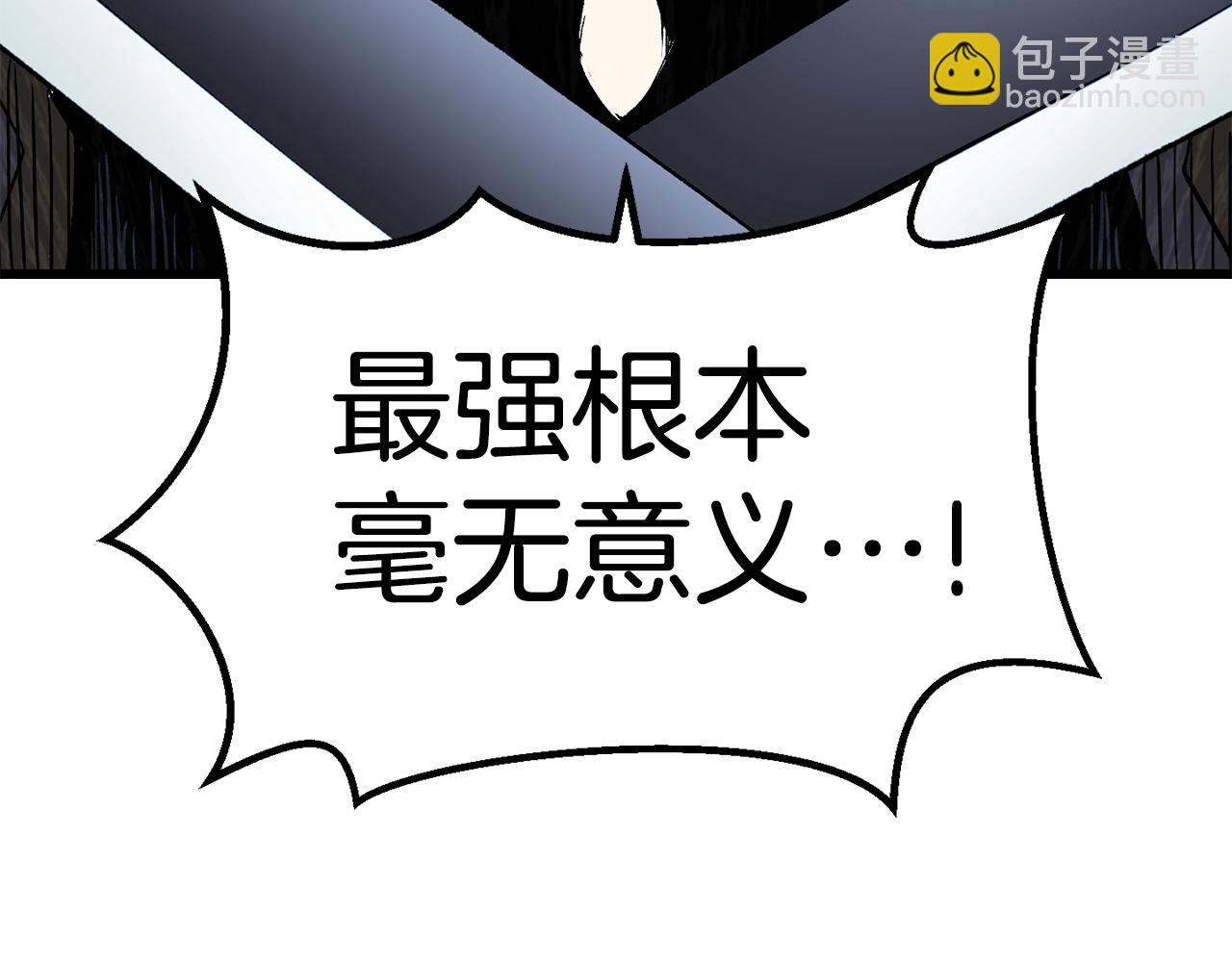 第123话 最强的意义163