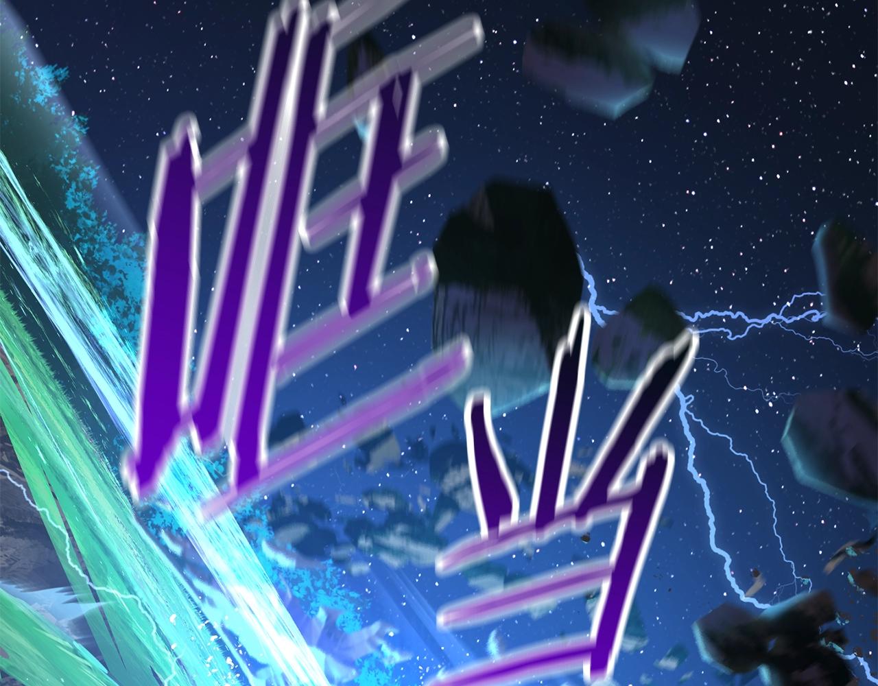 第123话 最强的意义176