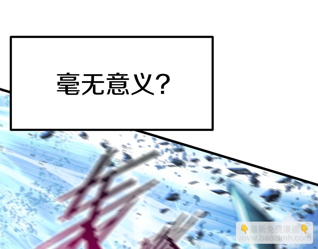 第123话 最强的意义179