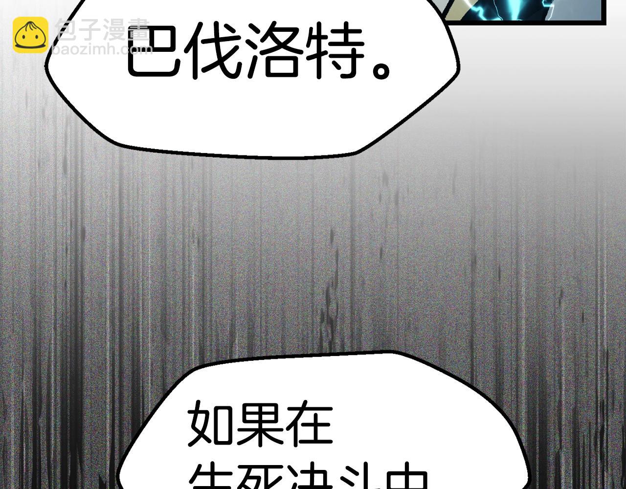 第123话 最强的意义18