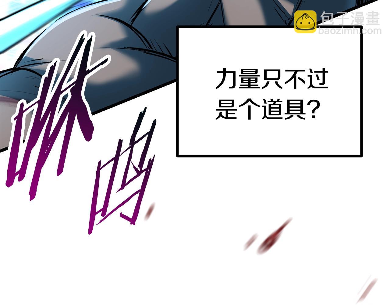 第123话 最强的意义184