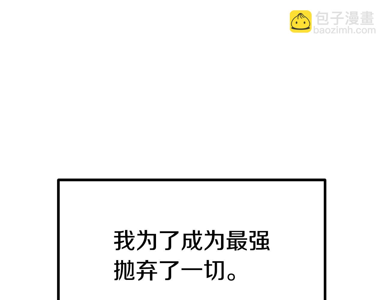 第123话 最强的意义203