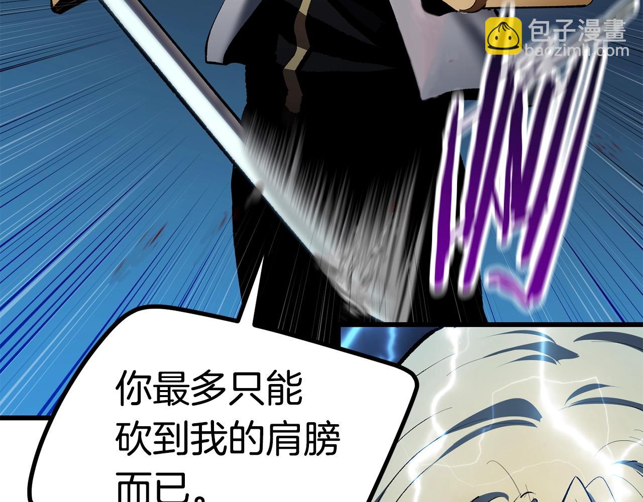 第123话 最强的意义31