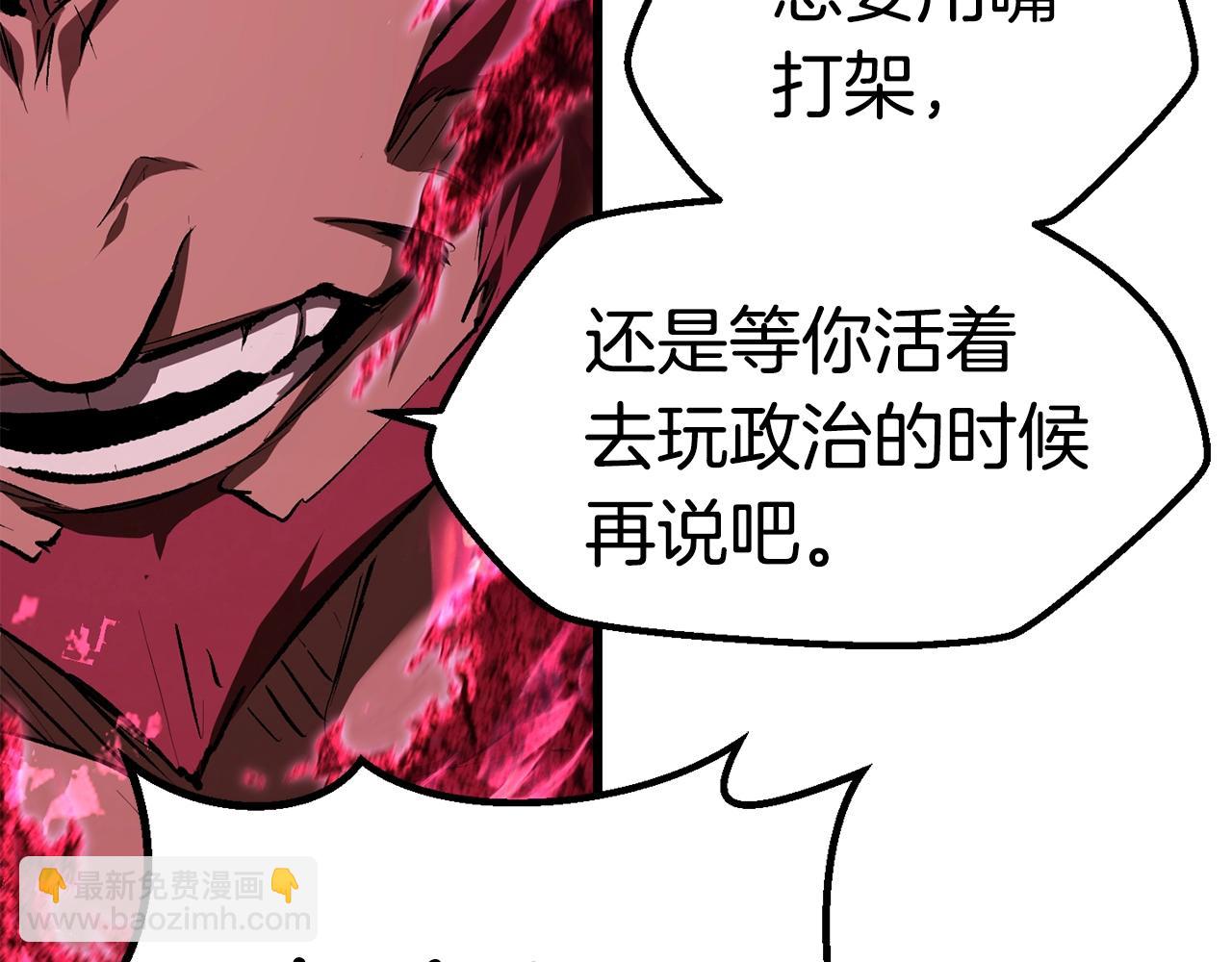 第123话 最强的意义34