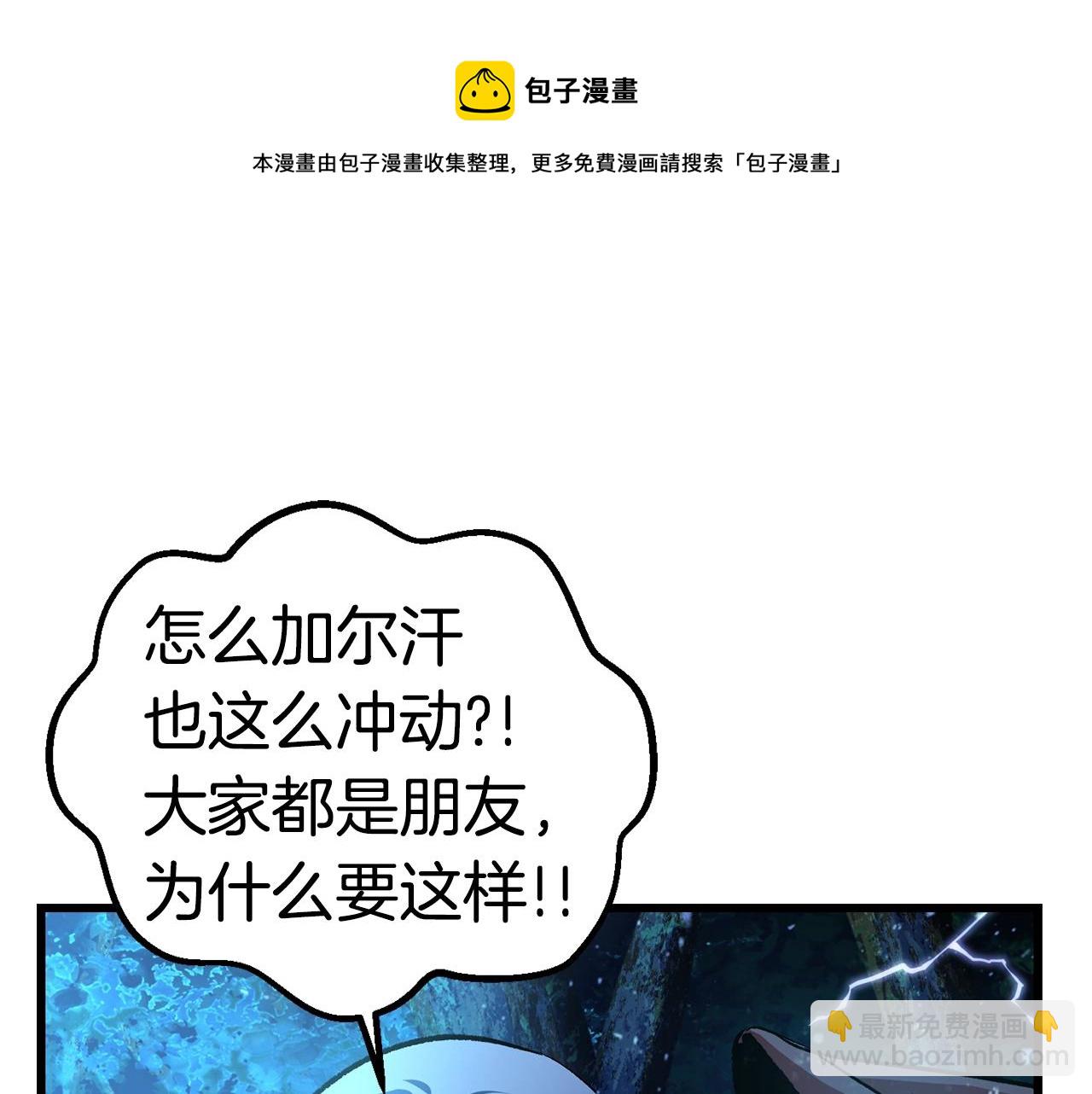 第123话 最强的意义40