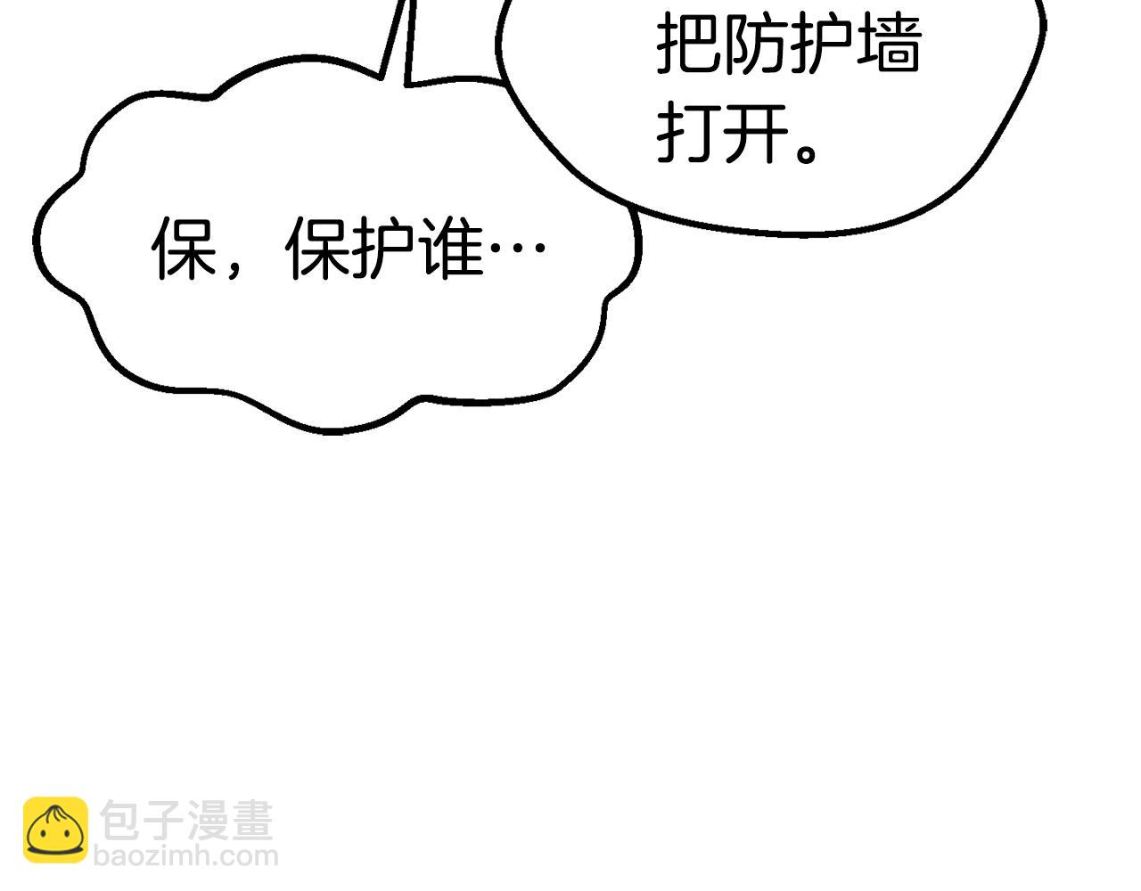 第123话 最强的意义42
