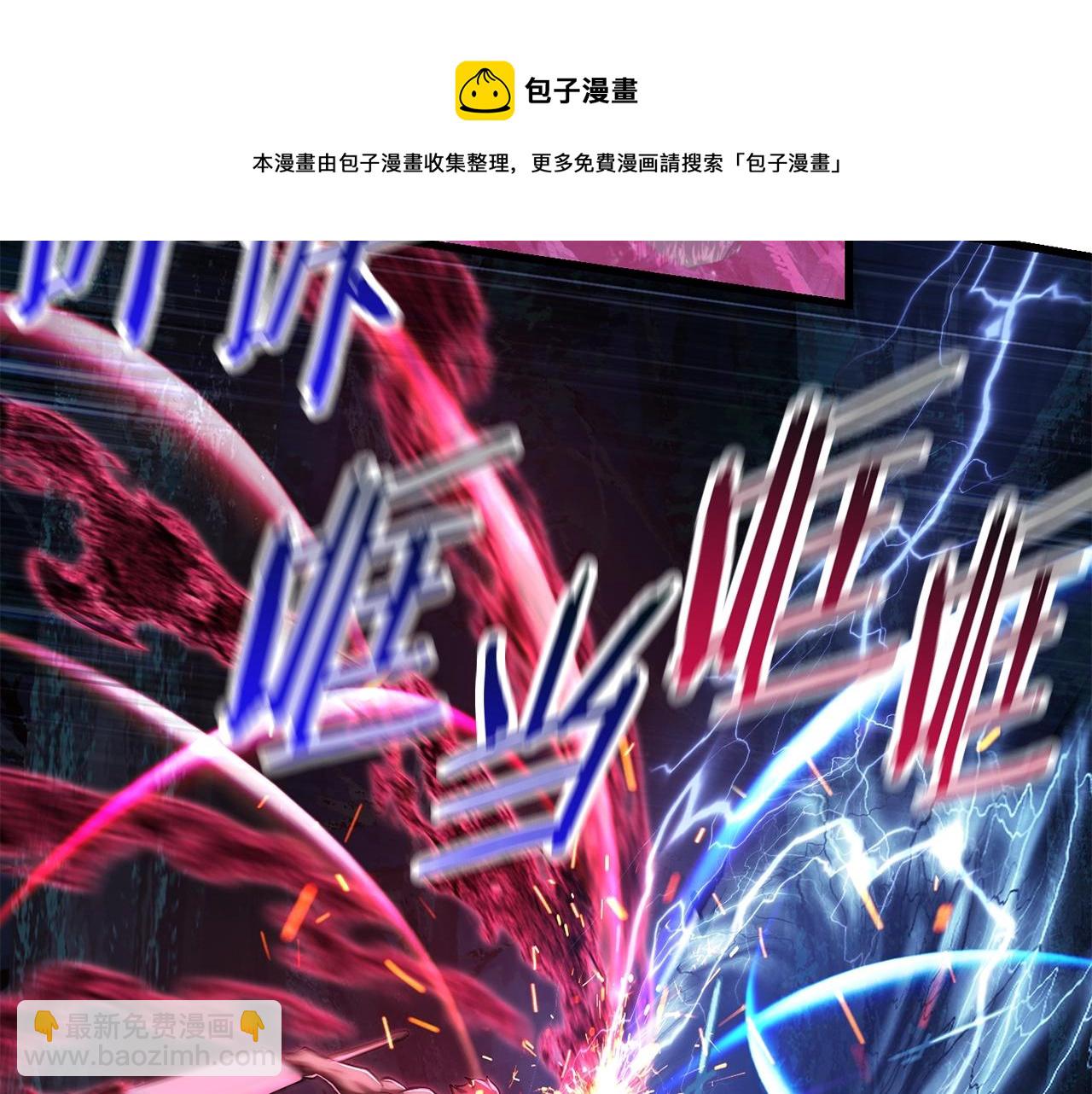 第123话 最强的意义54
