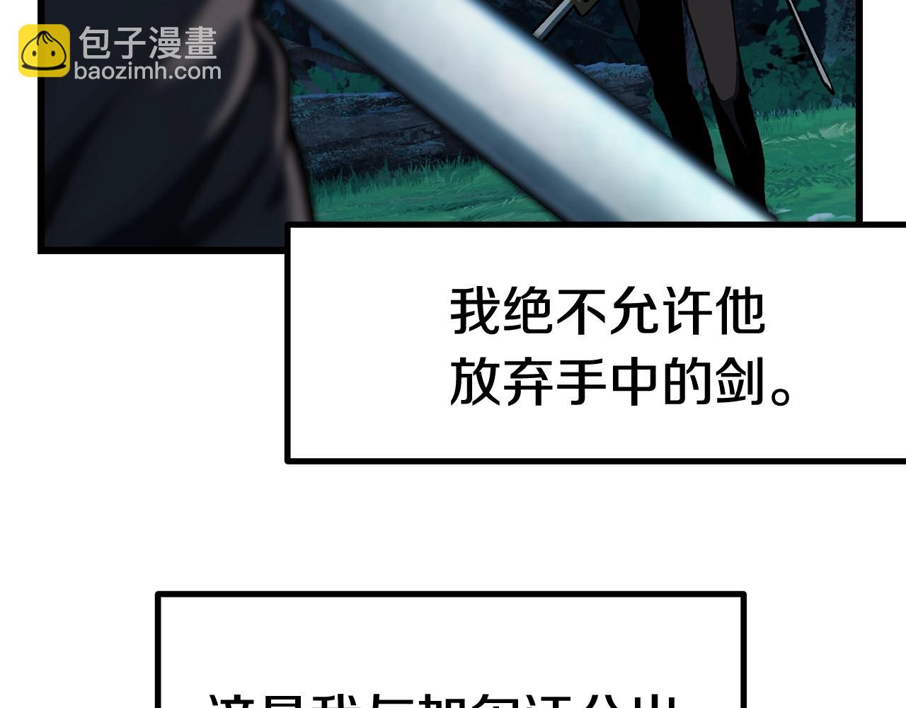 第123话 最强的意义6