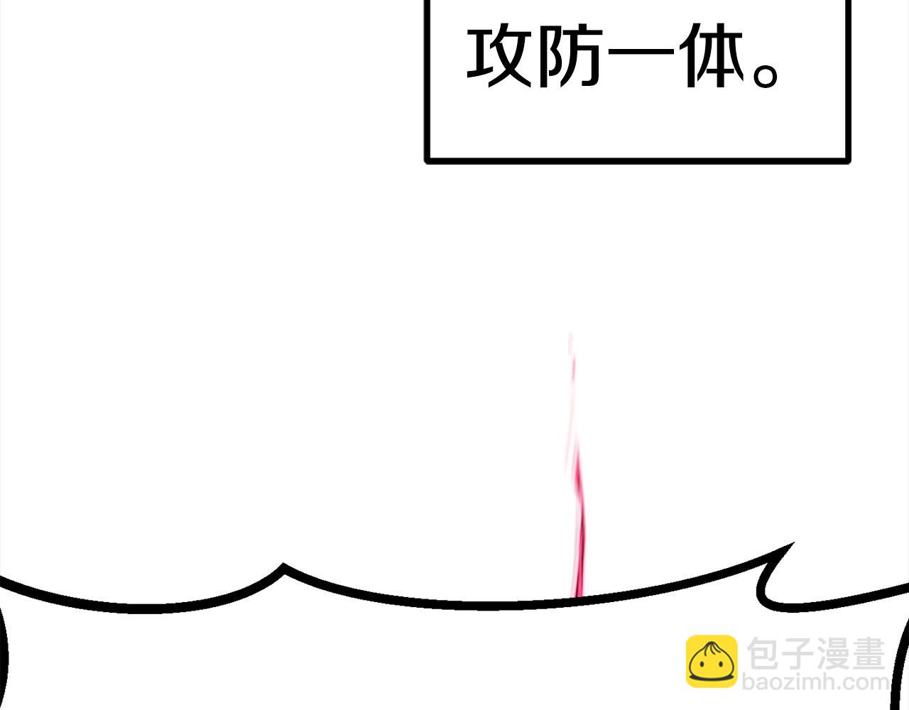 第123话 最强的意义62