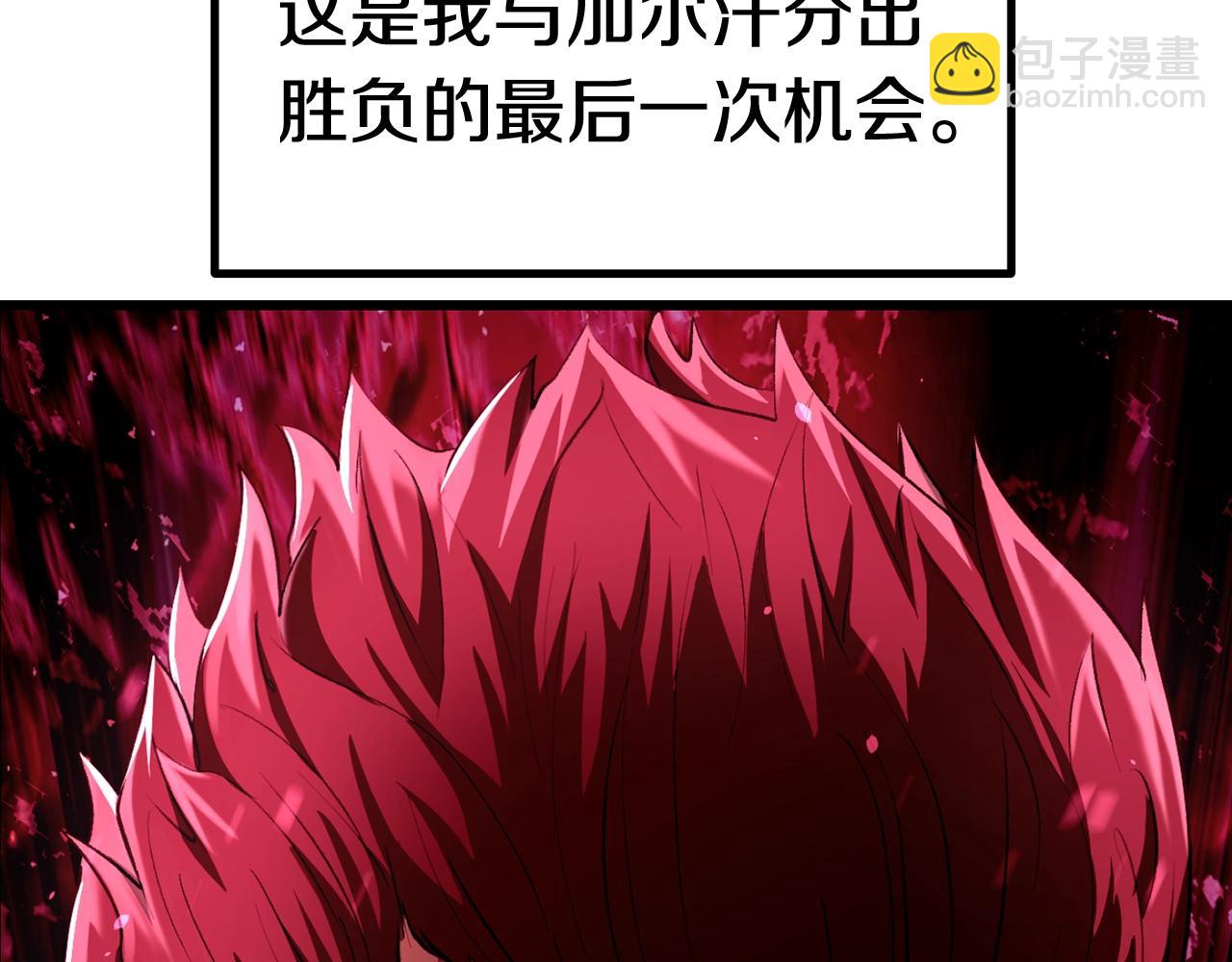 第123话 最强的意义7