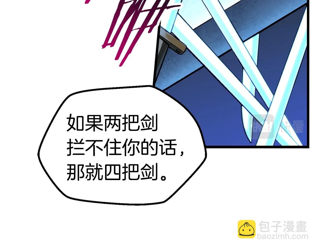 第123话 最强的意义73