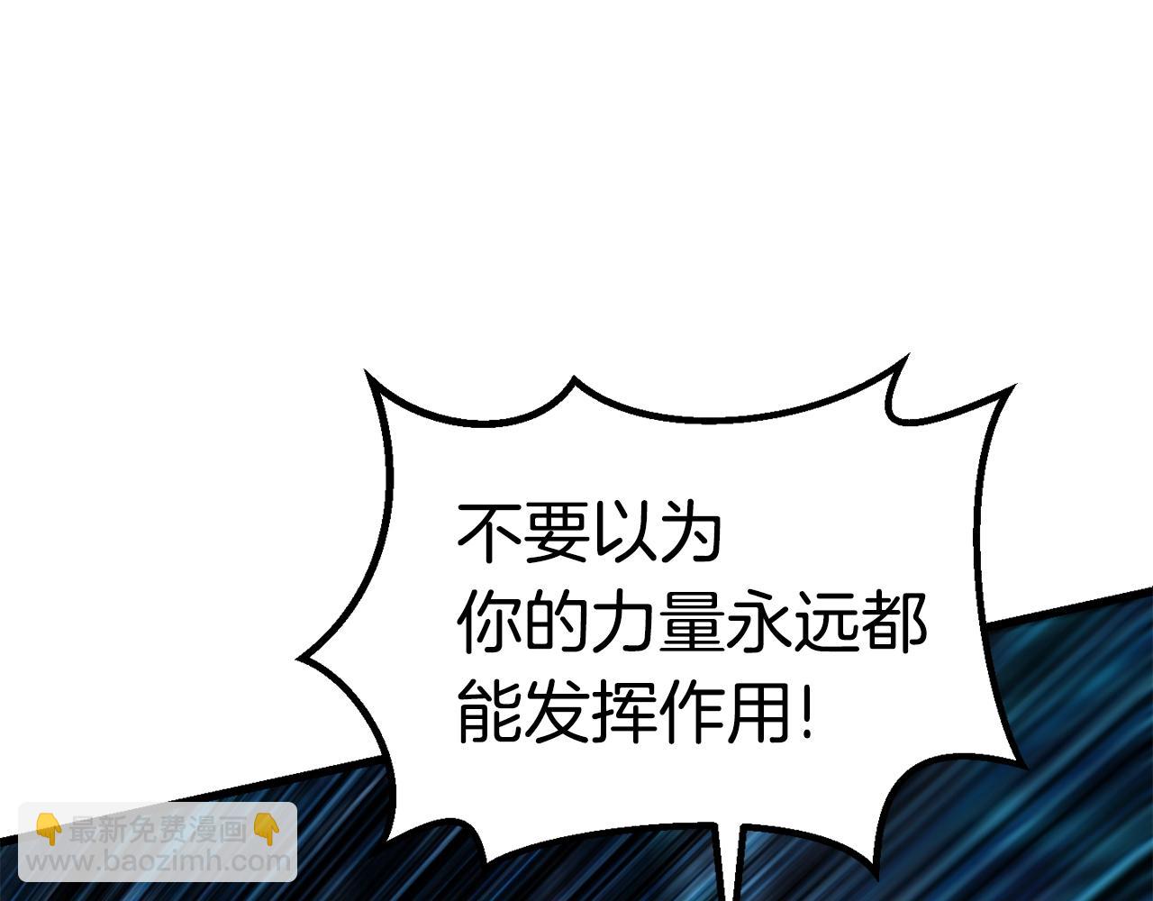 第123话 最强的意义77