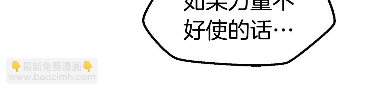 第123话 最强的意义82