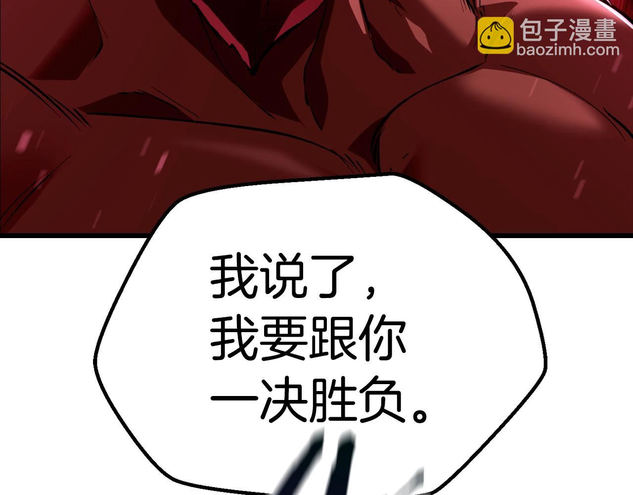 第123话 最强的意义9