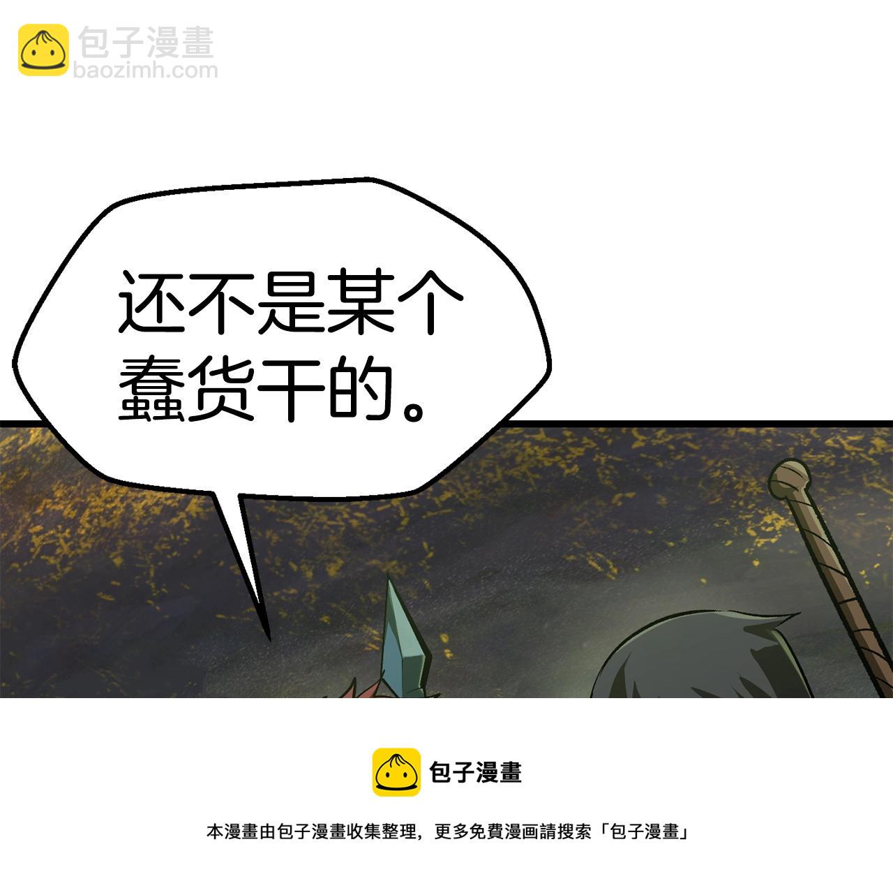 第126话 追踪和刺杀10
