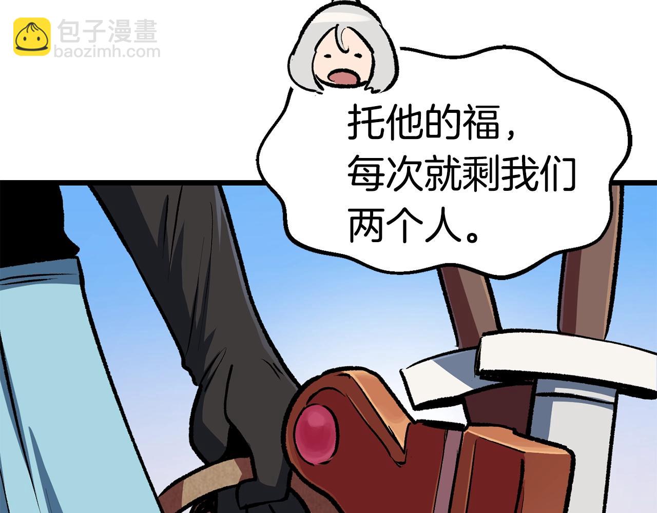 第126话 追踪和刺杀105
