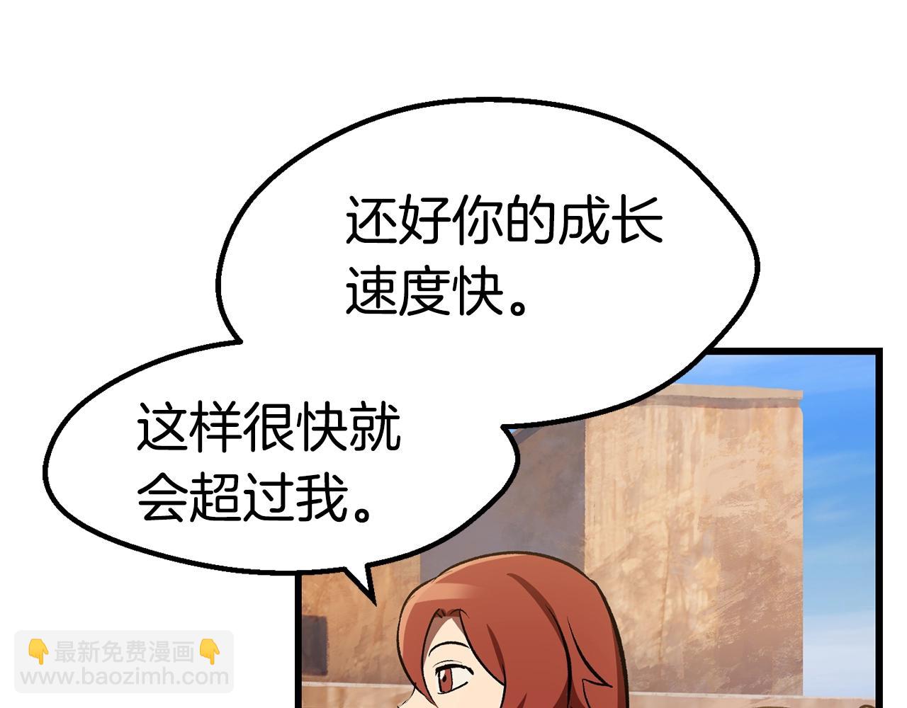 第126话 追踪和刺杀107