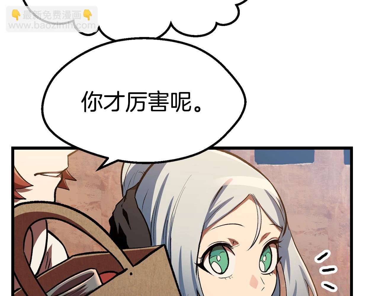 第126话 追踪和刺杀109
