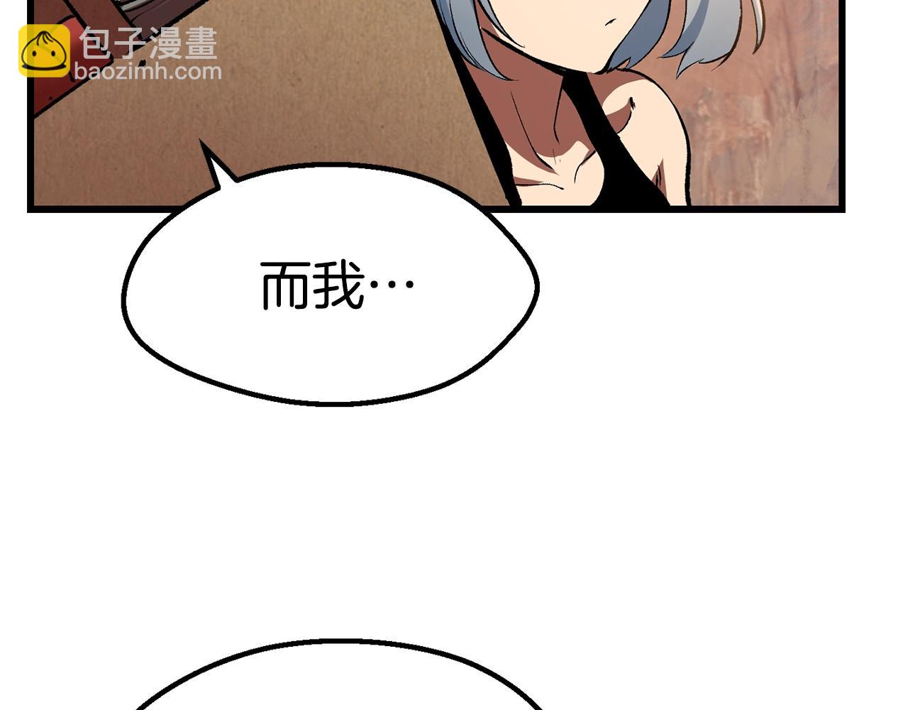 第126话 追踪和刺杀110