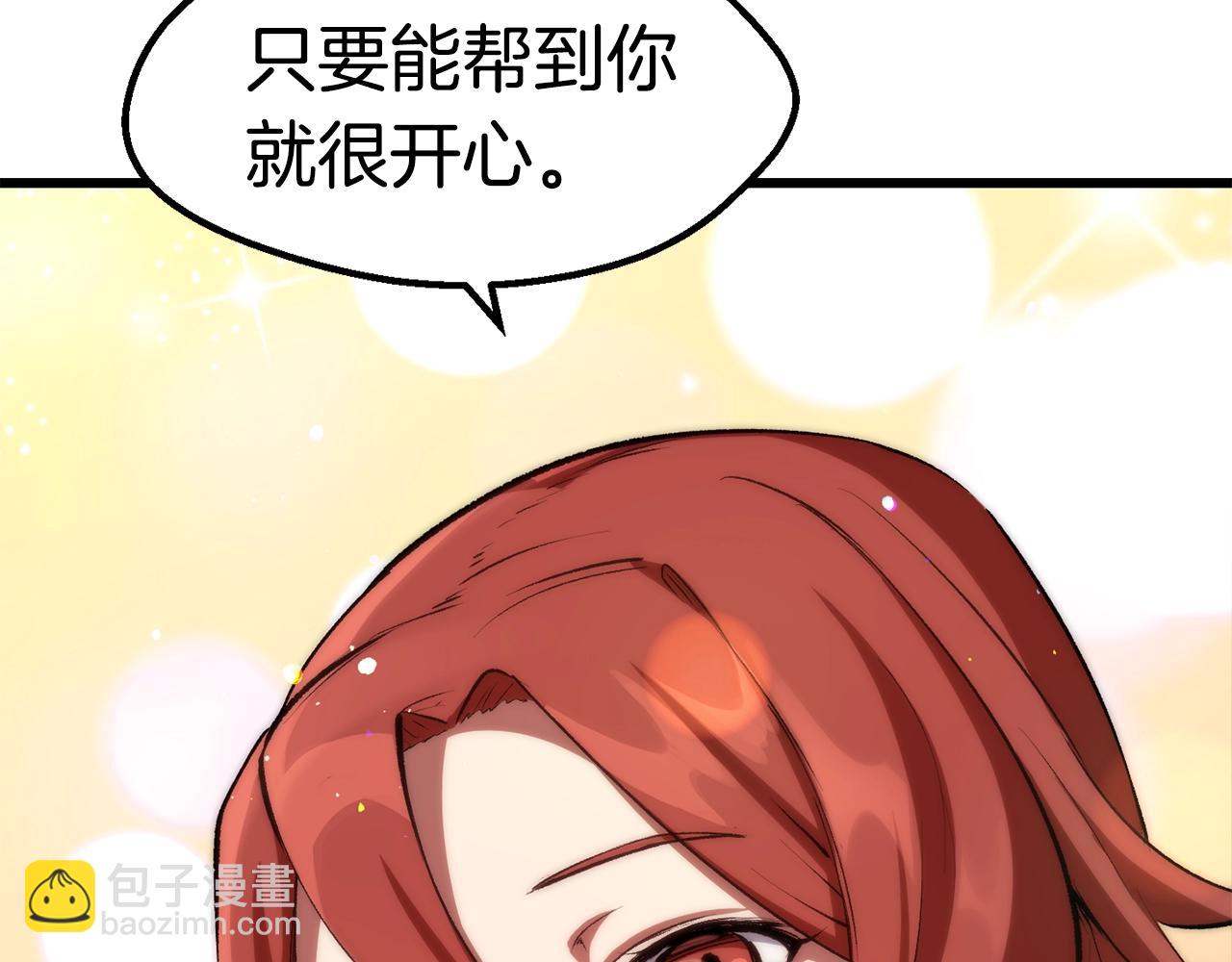 第126话 追踪和刺杀111