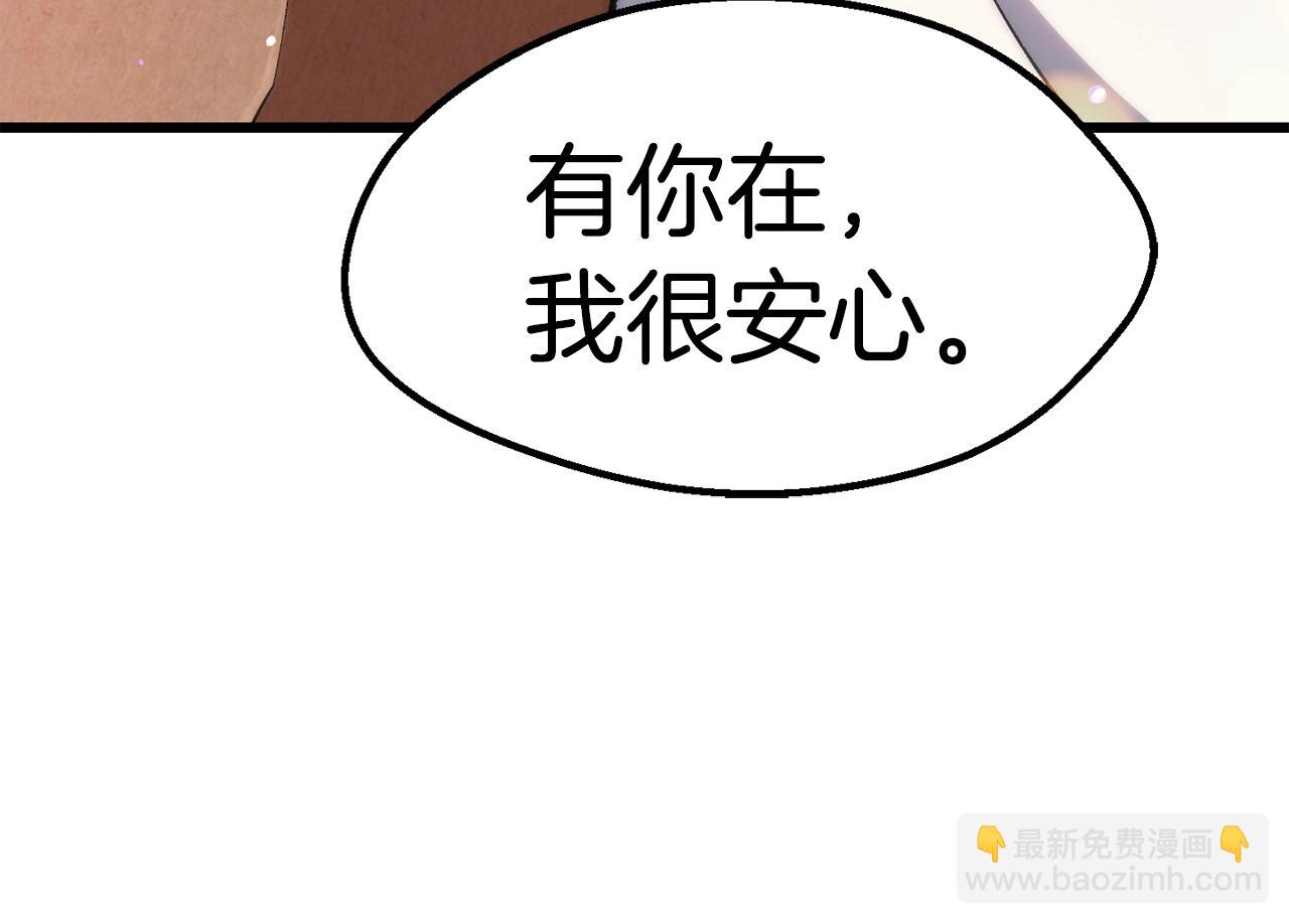 第126话 追踪和刺杀113