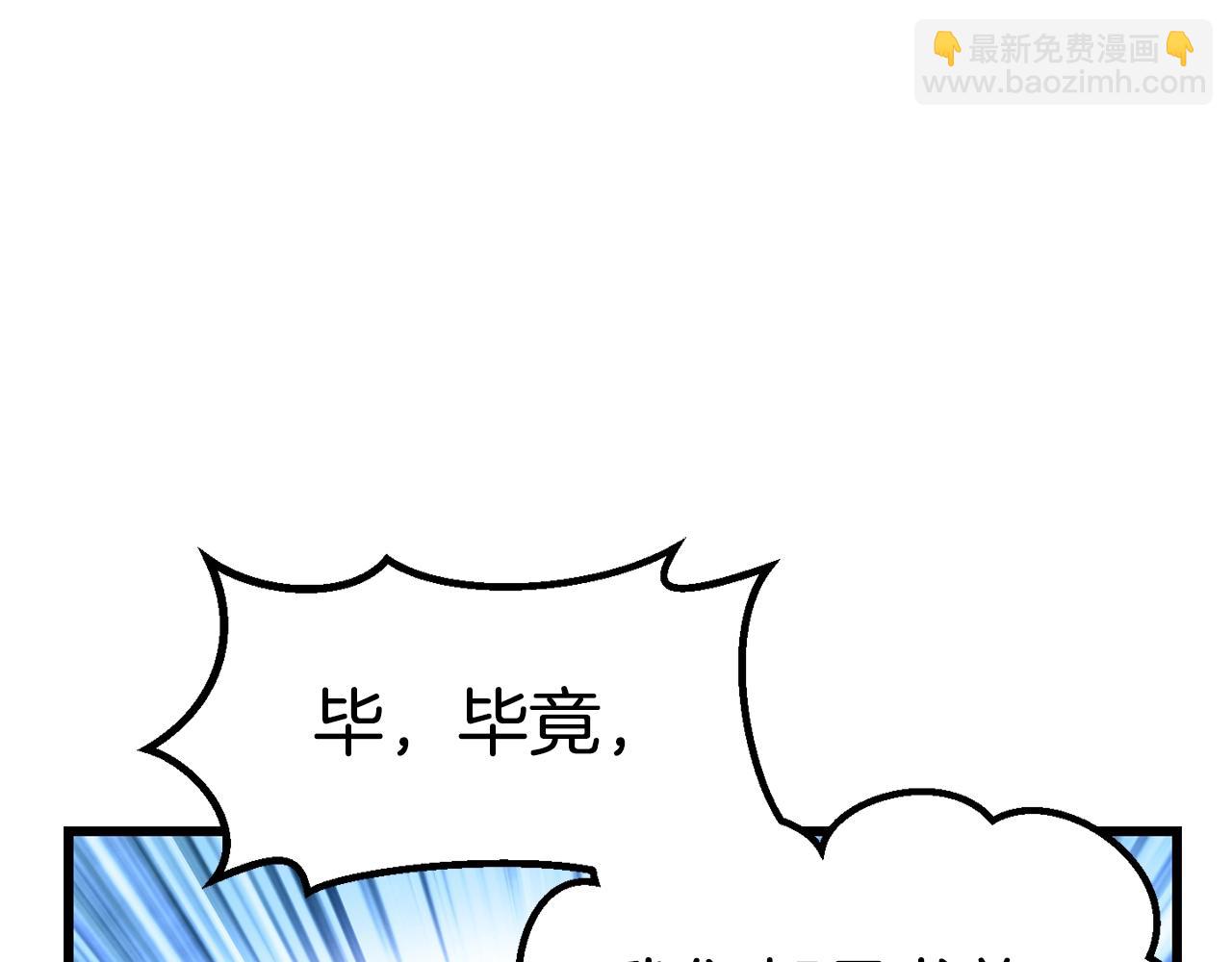 第126话 追踪和刺杀117