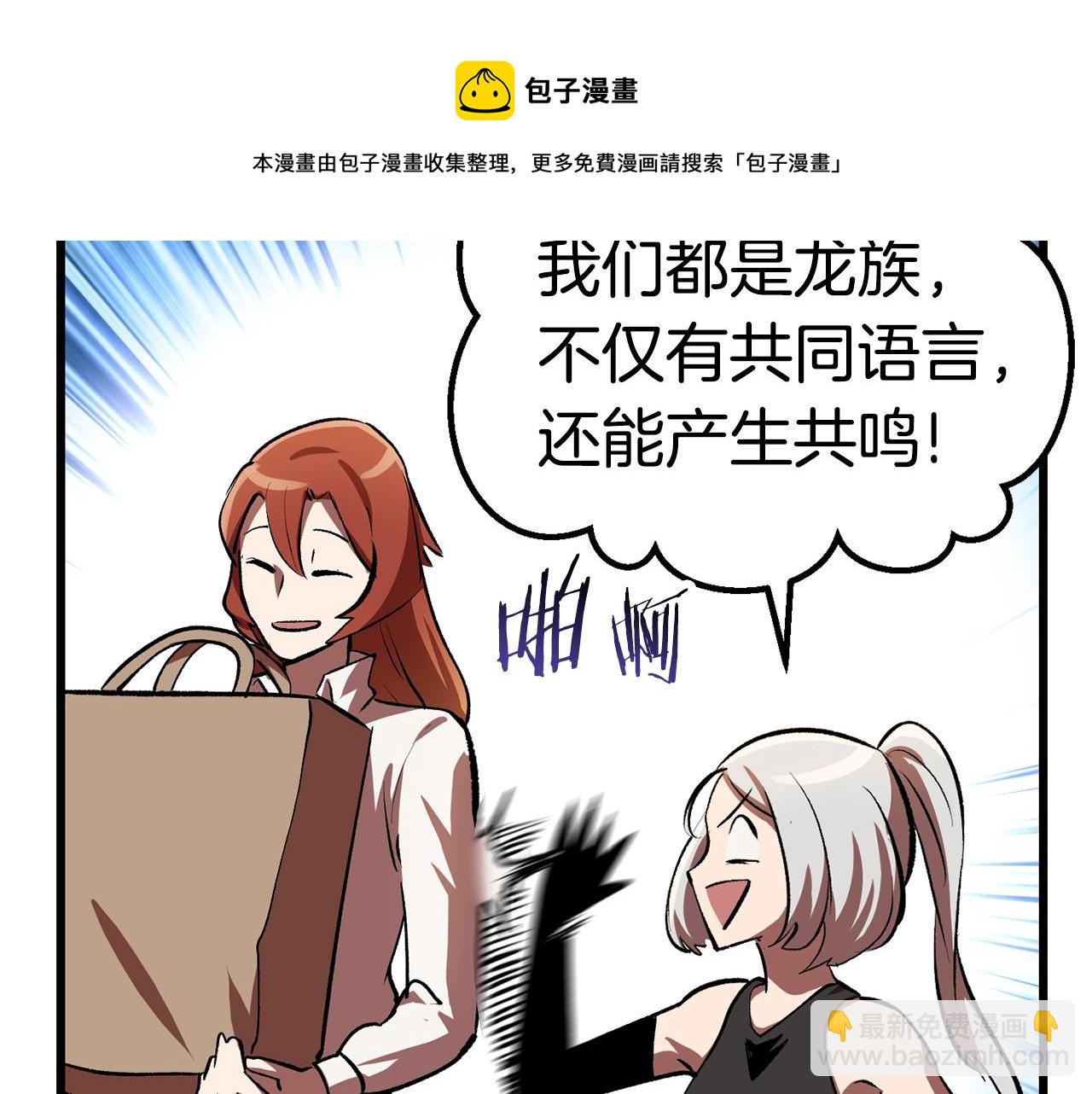 第126话 追踪和刺杀118