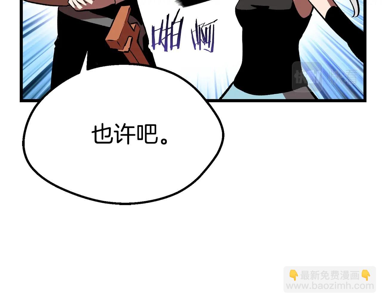 第126话 追踪和刺杀119