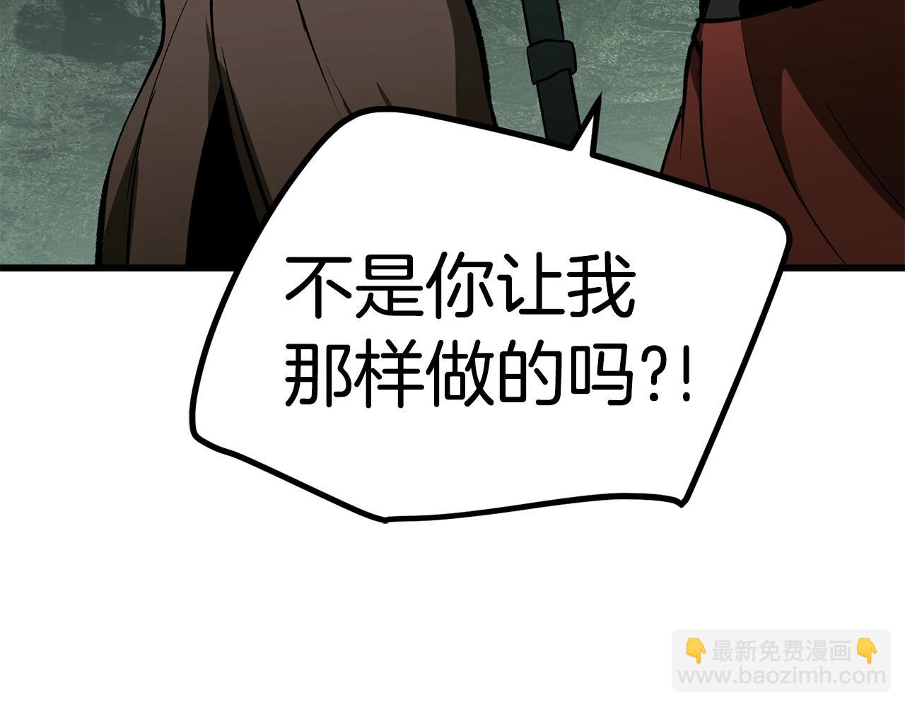 第126话 追踪和刺杀12
