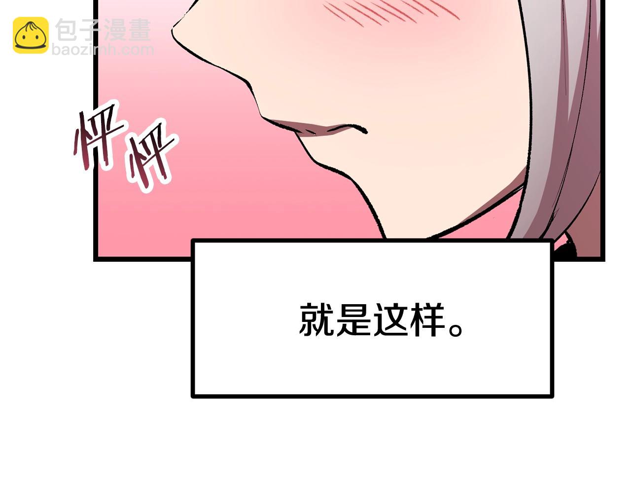 第126话 追踪和刺杀121